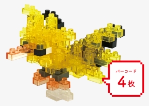 Limited Edition Clear Nanoblock Zapdos To Be Given - Pokemon Nanoblock Zapdos