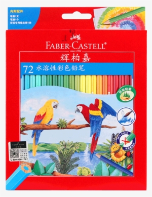 Lightbox Moreview - Faber Castell Watercolor Pencils 72