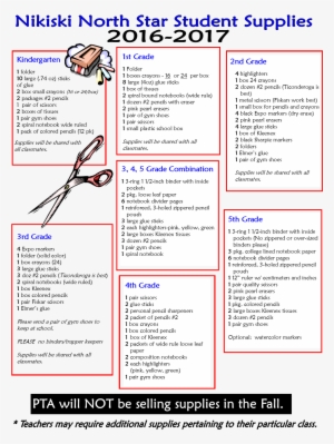 2017 Supplies - School Words