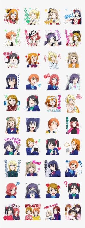 Blackberry Is Line For Blackberry Version - Love Live Discord Emoji