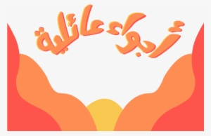 Snapchat Filters - Illustration