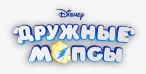 Puppy Dog Pals - Disney Store