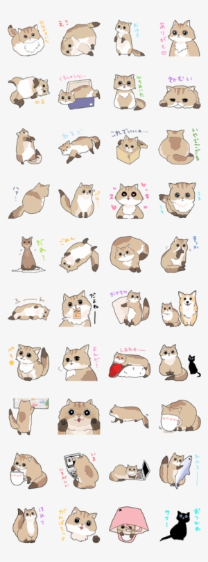 Fluffy Kawaii Cat Miyabi - Cartoon