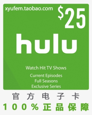Usa Hulu Gift Card $ 25 Account Recharge Card Member - Hulu - 25$ Hulu Gift Card