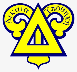 Full Color - Png - Delta Upsilon Letters