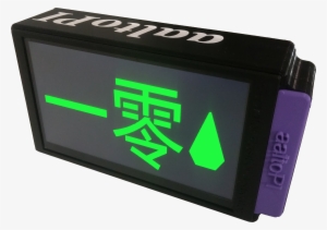 Png File Unit Photoshopped
