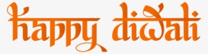 Happy Diwali Png - Happy Diwali Clipart Png