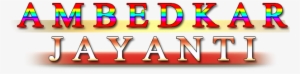 Baisakhi & Ambedkar Jayanti Png Effects - Ambedkar Jayanti Transparent