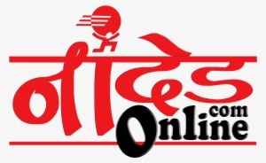 Nanded