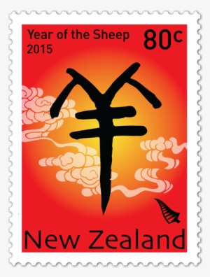 Product Listing For 2015 Year Of The Sheep - Goat