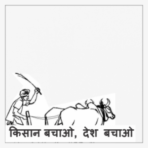 Preview Overlay - Farmer