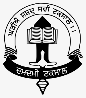 Stamp Of Damdami Taksal On Sri Guru Granth Sahib - Damdami Taksal