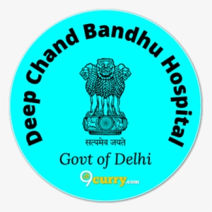 Deep Chand Bandhu Hospital Logo - Daman And Diu Administration Logo