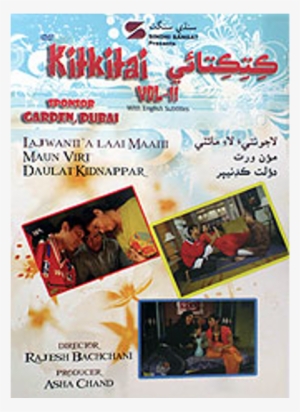 Kitkitai - Flyer