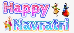 Jagat Paalan Haar Hai Maa, Mukti Ka Dham Hai Maa