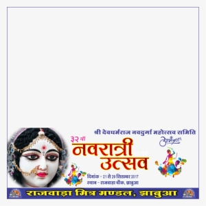 Preview Overlay - Navratri Vector