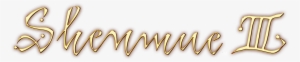 Wishing Shenmue 3 The Best - Shenmue 3 Logo Png