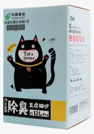 Cat Litter Bean Curd Deodorant Low Dust Green Tea Flavor - Cat Litter