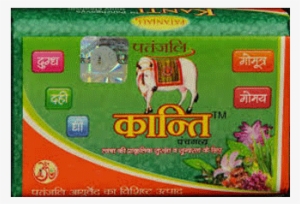 Pnachgavya Kanti - Dress