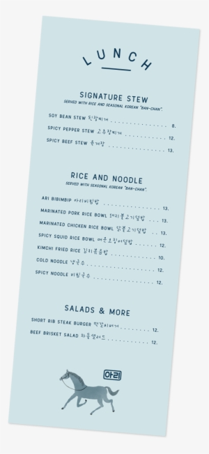 Ari Menu 01-4 - Portable Network Graphics