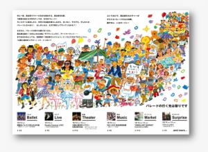 Blog Png