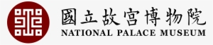 Open - National Palace Museum Logo
