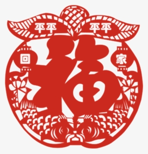 2018 Dog Year Free Of Paper Cut Blessing - Papercutting