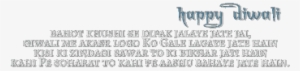 Special Diwali Png - Paper