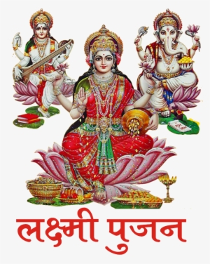 Hindu Goddess Of Knowledge & Wisdom With Her Saraswati