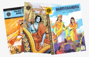 Although I Was Born Into A Hindu Family, My Parents - Amar Chitra Katha Comics, Ayodhya Kand Part