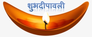 Shubh Deepavali Png Image - Diwali Diyas Png