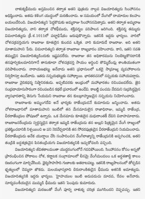 Published In - - Sreeram Indian Idol