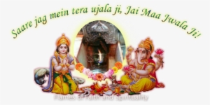 Jai Maa Jwala Ji - Maa Jwala Ji Ki