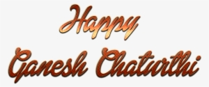 Ganesh Chaturthi - Happy Ganesh Chaturthi Name
