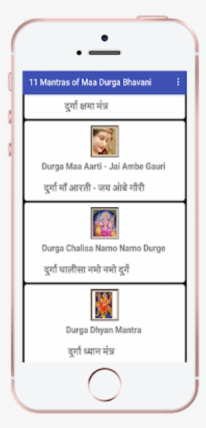 Free Durga Chalisa Audio App Ekran Görüntüsü 4 - Android
