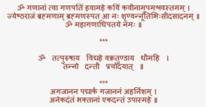 Oh Son Of Lord Shiva Who Is Of Short Stature And Who - Ganpati Shlok In Sanskrit