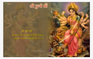 Main To Teri Deewani Ho Maiya Rani New Shivani Song - Durga Mata