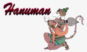 Bhagwan Shri Hanumanji