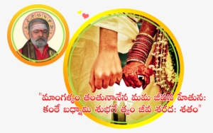 Mulugu Matrimony - Telugu Matrimony - Marriage - Kundali - Vishwakarma Marriage Style