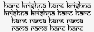 Hare Krishna Quotation Bhagavad Gita Bhagavata Purana - Someone Likes You Quotes