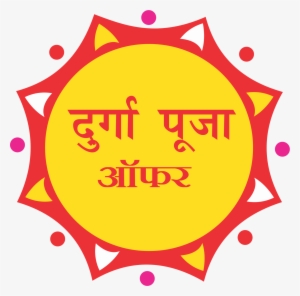 Dasara Images Hd