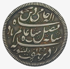 Mughal Empire, Shah Alam Ii, Rupee - Mughal Empire