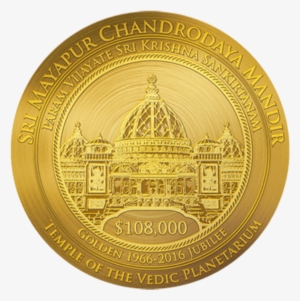 Sponsor A Nityananda Coin - Coin
