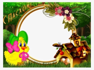 Easter Frames For Photoshop Png Download Image - Frame