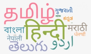 Wikimedia Commons - Indian Language