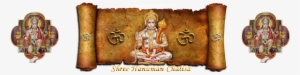 Sunderkand [book]