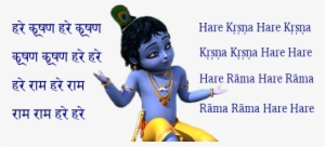Little Krishna - Little Krishna With Quotes