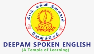 Deepam Spoken English - Government Engineering College, Dahod