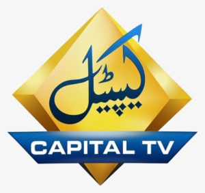 About Us - Capital Tv Logo