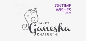 Ganesh Chaturthi - Happy Ganesh Chaturthi Text Png